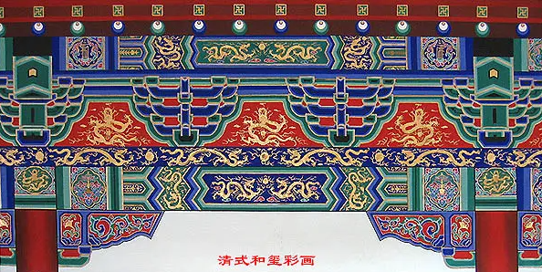鄂城中国建筑彩画装饰图案